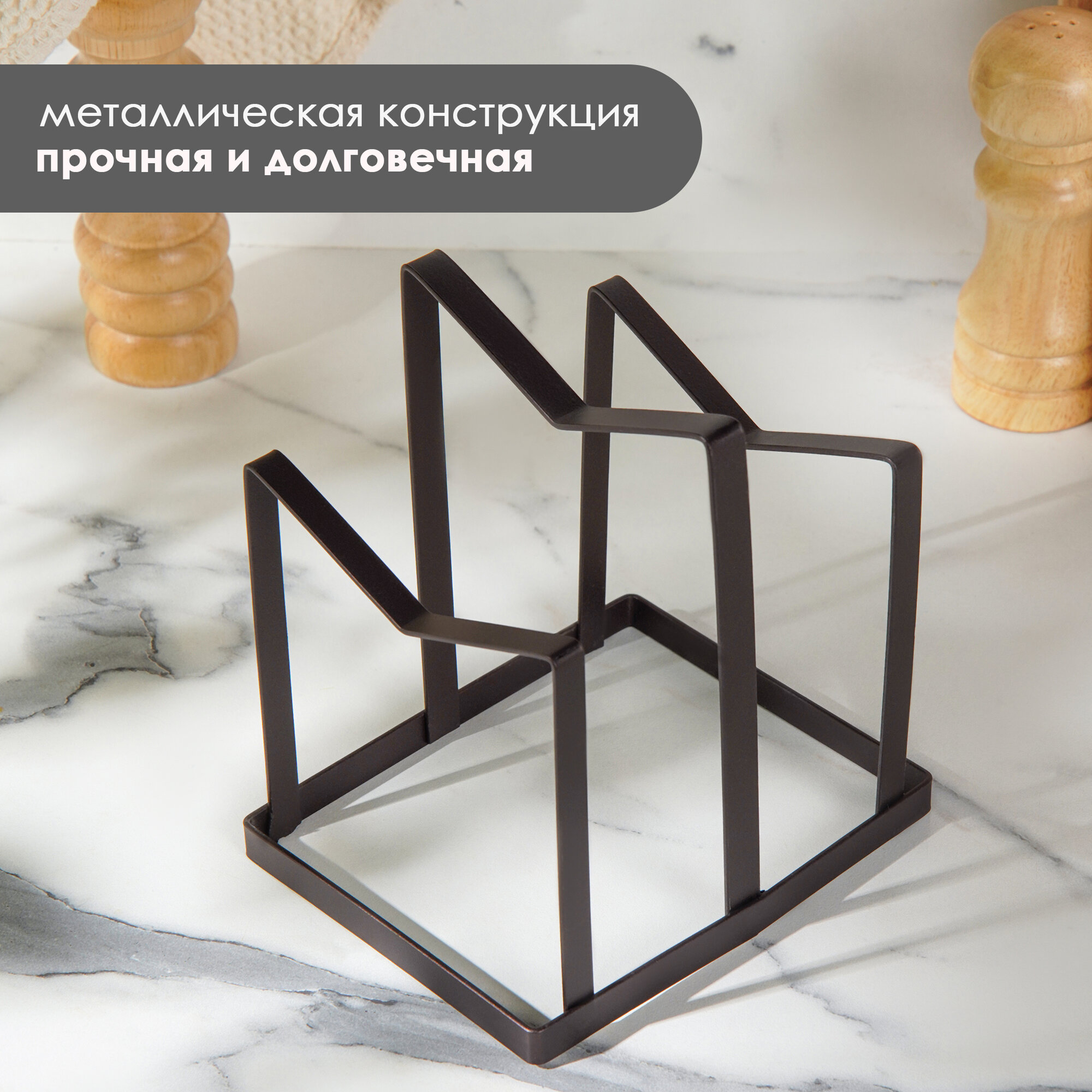 Держатель для крышек и разделочных досок Доляна, 12,5×16×15 см, цвет чёрный — фото 1