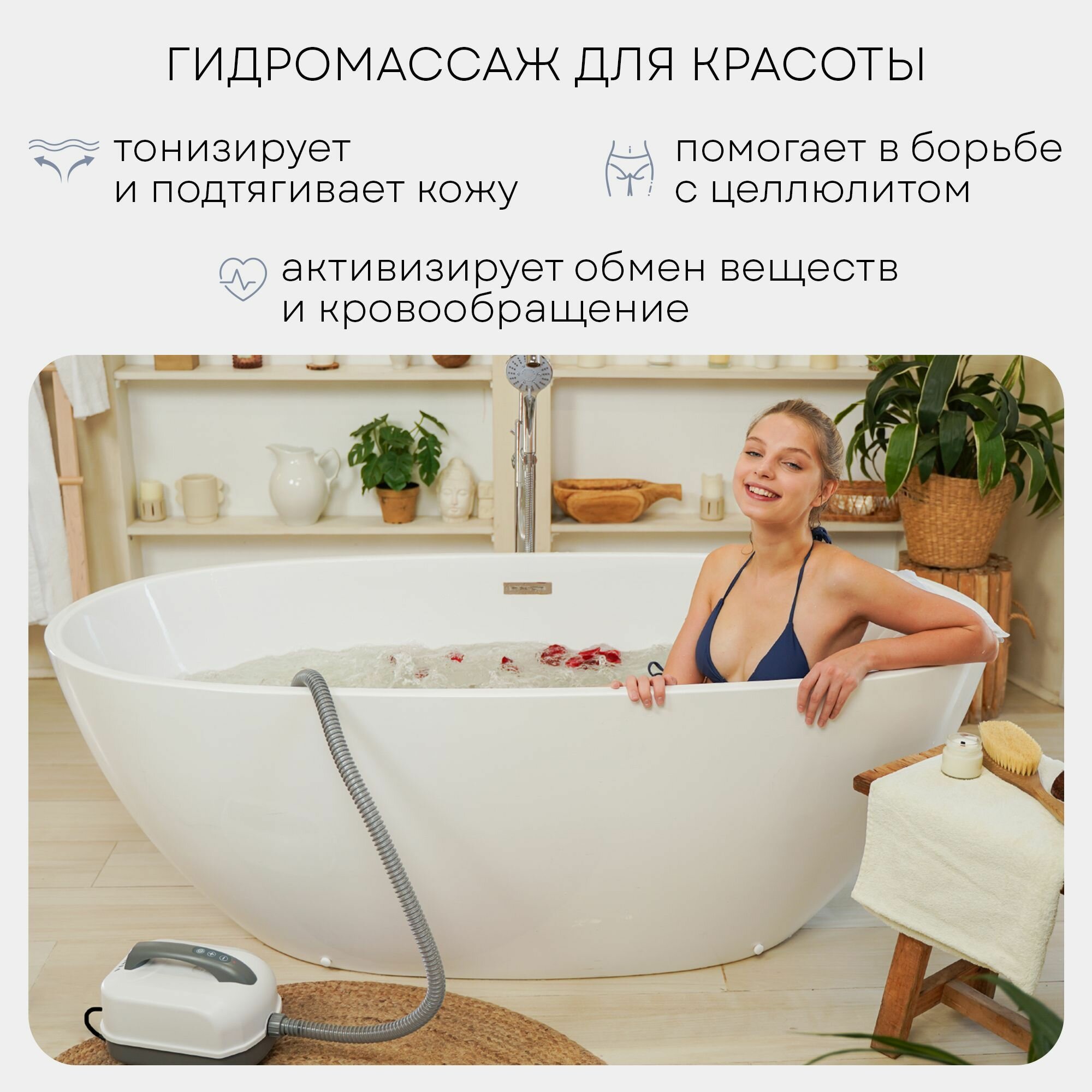 Изображение Гидромассажный коврик для ванны PLANTA HMM-3000, Bubble wave