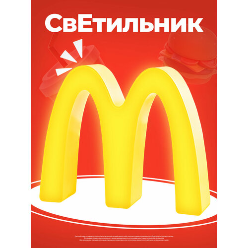 Светильник ночник настольный М 1045₽