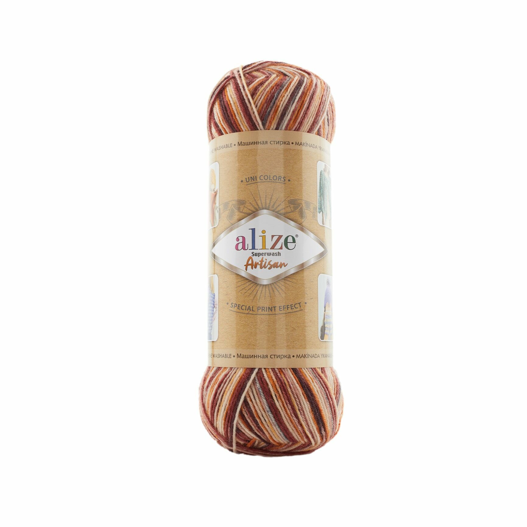 Пряжа для вязания Superwash Artisan Alize 1 моток (420 м, 100 гр), цвет 9015 молочный-коричневый-рыжий