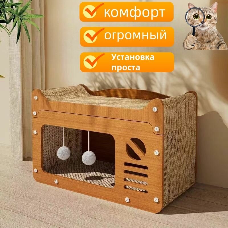 Домик для кошек для внутреннего использования, питомцевый дом с доской для царапания кошек, жилище для животных. — фото 1