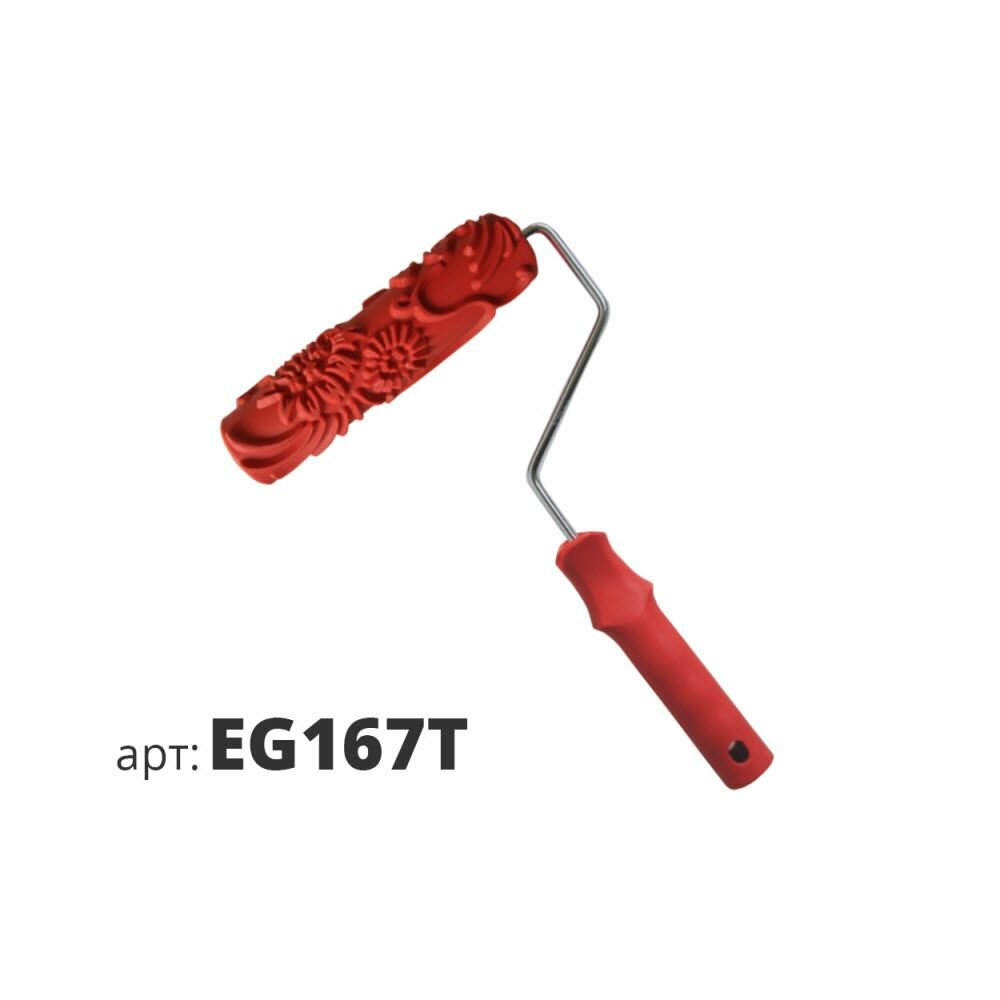 Валик декоративный резиновый жесткий STMDecor EG T (180мм) букет EG167T