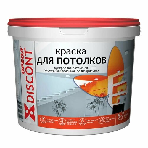 фото Краска для потолков супербелая ореол дисконт матовая (6,5кг)