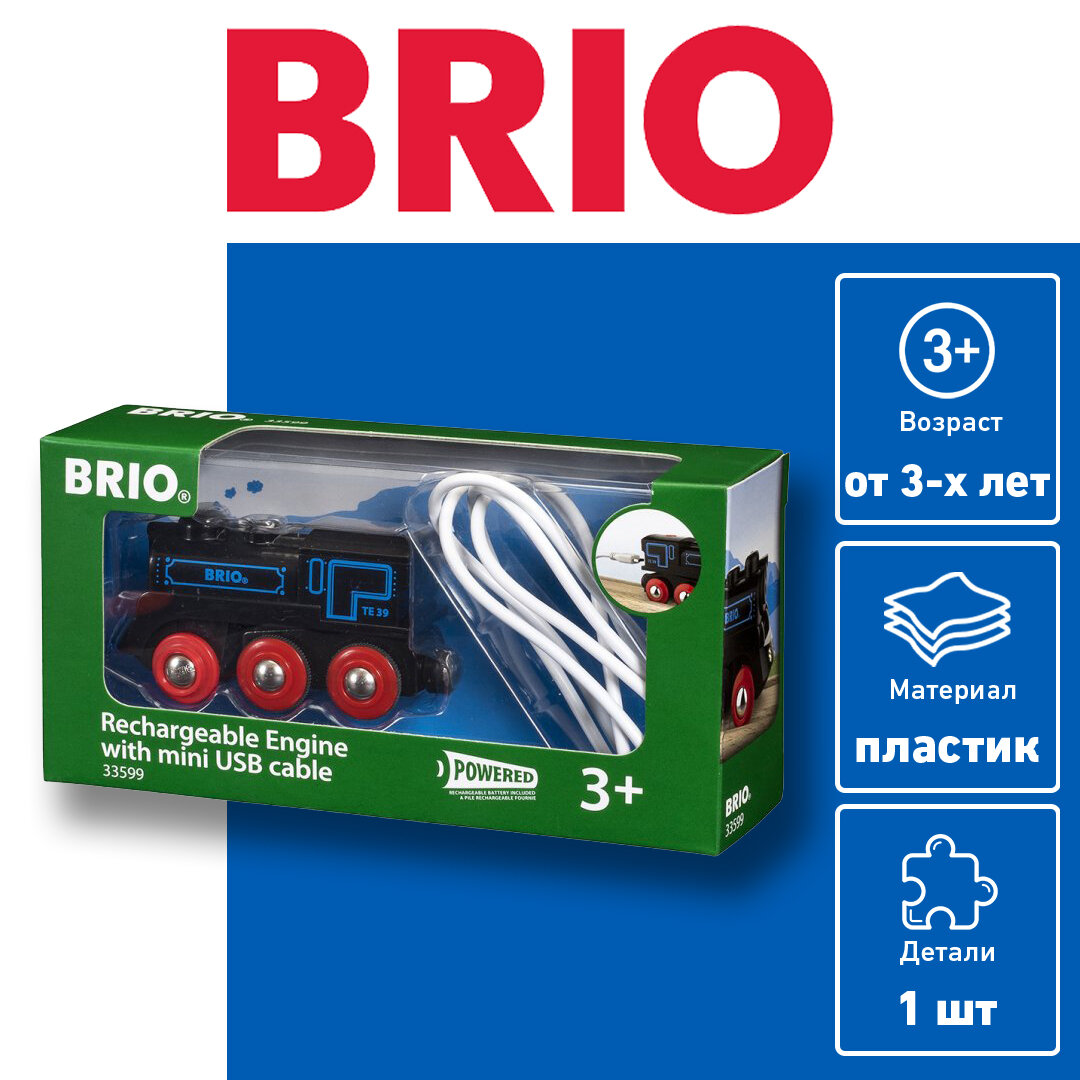 Паровоз Brio 33599 с USB-кабелем и магнитной сцепкой для дороги Брио, от 3 лет