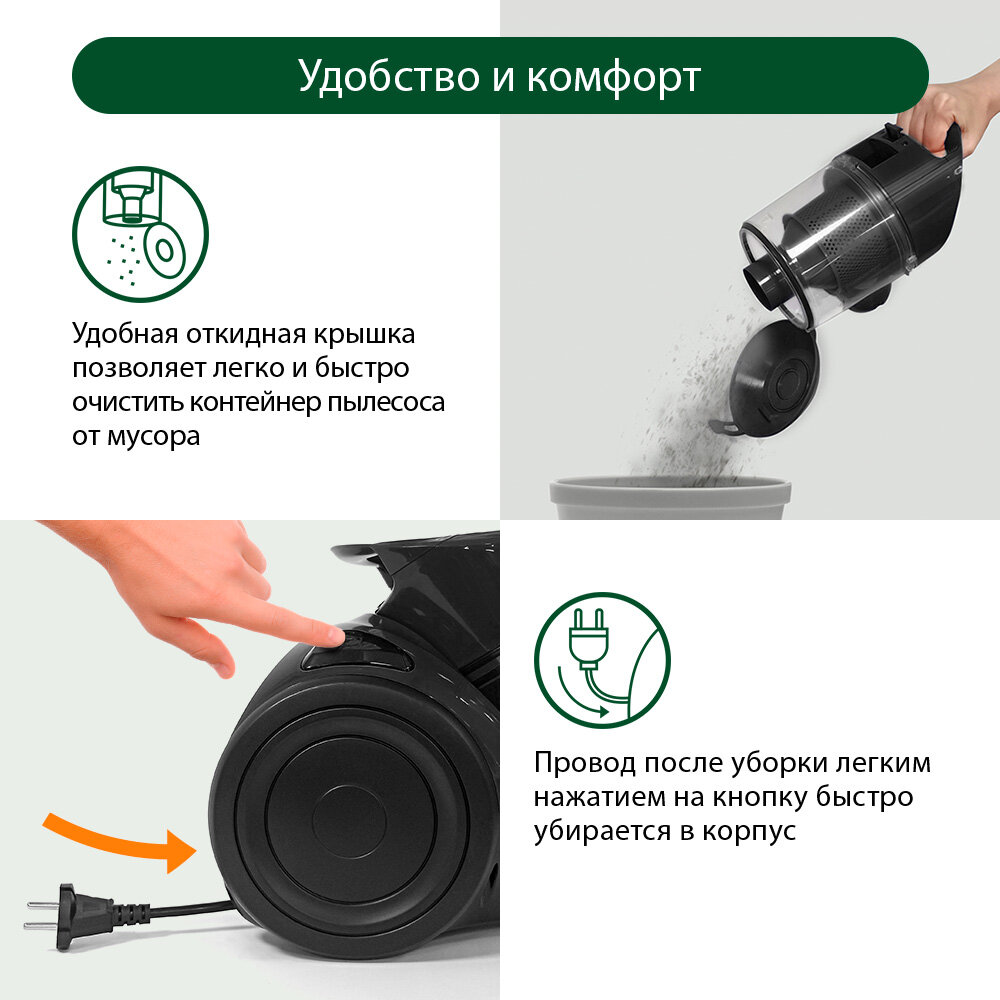 Пылесос MARTA MT-1362, мощность всасывания 800Вт, черный жемчуг — фото 1