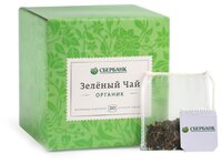 Чай зеленый органический, 20 пакетиков