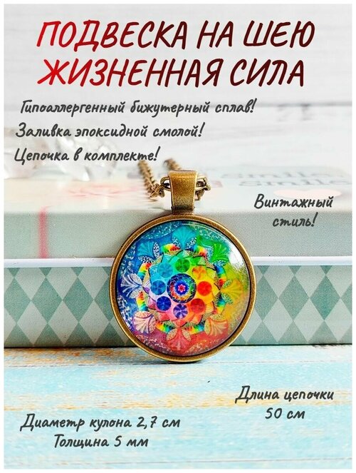 Колье ОптимаБизнес, эпоксидная смола, бронзовый