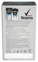 Антиперспирант крем Rexona Men Максимальная защита Чистота и уверенность 45 мл