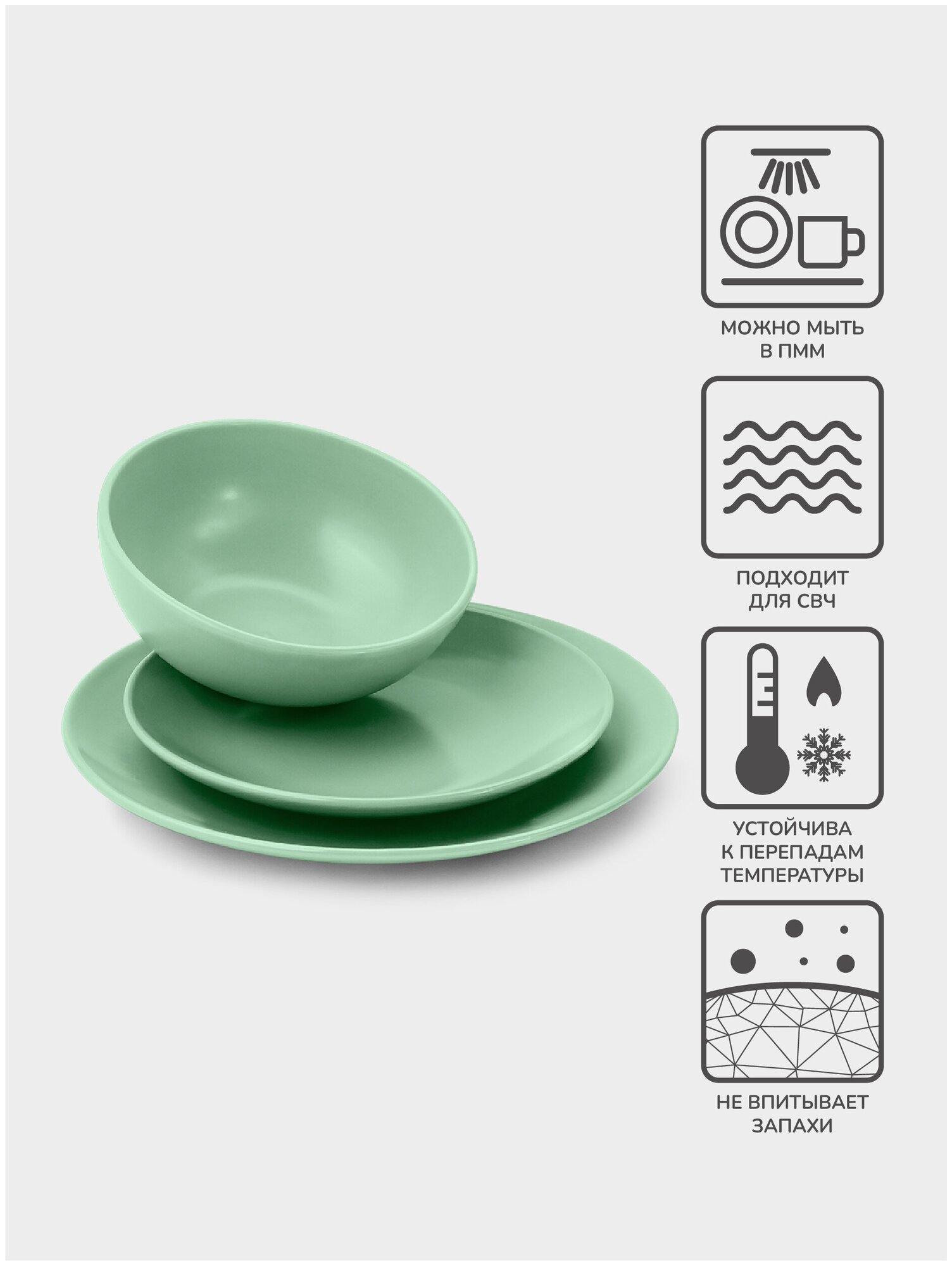 Набор столовой посуды, сервиз обеденный на 6 персон, набор тарелок 18 предметов APOLLO "Ocean" матовый - фотография № 7