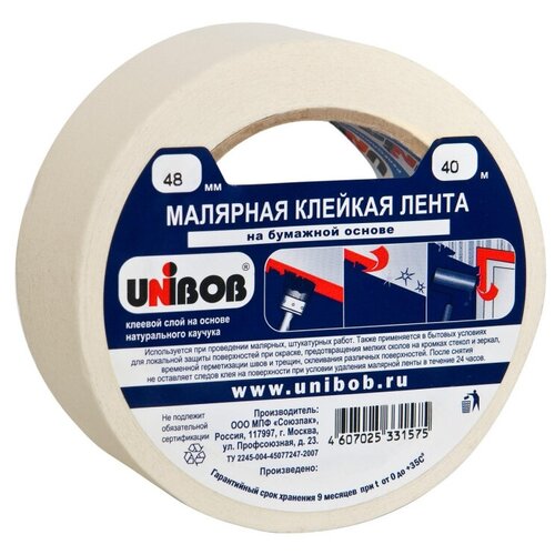 Клейкая лента малярная 48мм х 40м UNIBOB белая