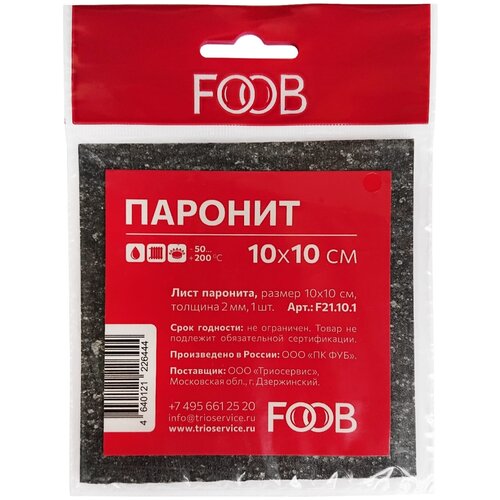 FOOB F21.10.1 1 шт. 1 шт. набор дюймовых паронитовых прокладок 1 4 1 1 2