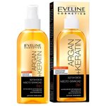 Eveline Cosmetics Argan+Keratin Аргановое масло-эликсир 8 в 1 для волос и кожи головы - изображение