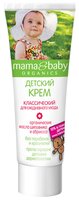 Mama&baby Детский крем классический для ежедневного ухода 75 мл