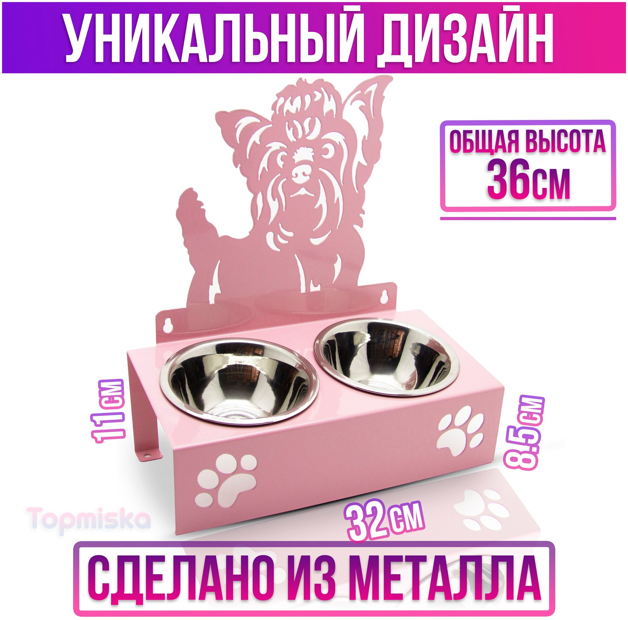 Подставка для мисок двойная с наклоном Topmiska, миски 2х300мл, изображение Йорк, цвет розовый - фотография № 2