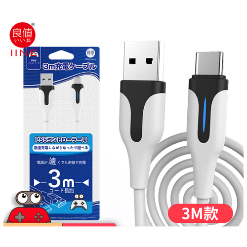 Кабель USB Charging Cable для PS 5, 3 метра (L432) защитный чехол для джойстика dualsense ps5 playstation 5