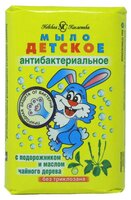 Детская серия (Невская косметика) Туалетное мыло антибактериальное 