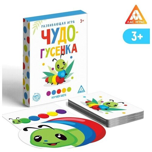 Развивающая игра Чудо-гусенка , изучаем цвета