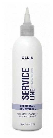 Ollin Service Line Color stain remover gel - Оллин Сервис Лайн Гель для удаления краски с кожи, 150 мл -
