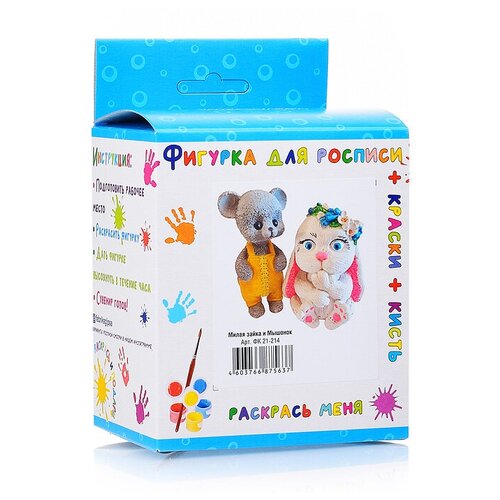 Набор с красками и кистью № 14/к Зайка и мышонок