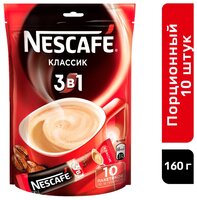 Растворимый кофе Nescafe 3 в 1 классический, в стиках (50 шт.)