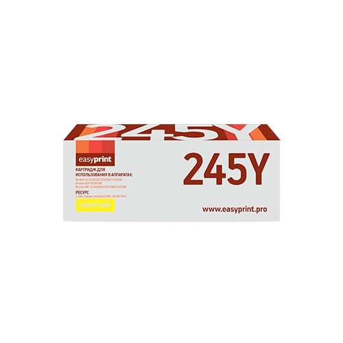 Картридж EasyPrint LB-245Y, 2200 стр, желтый картридж для лазерного принтера easyprint lb 1075d tn 1075