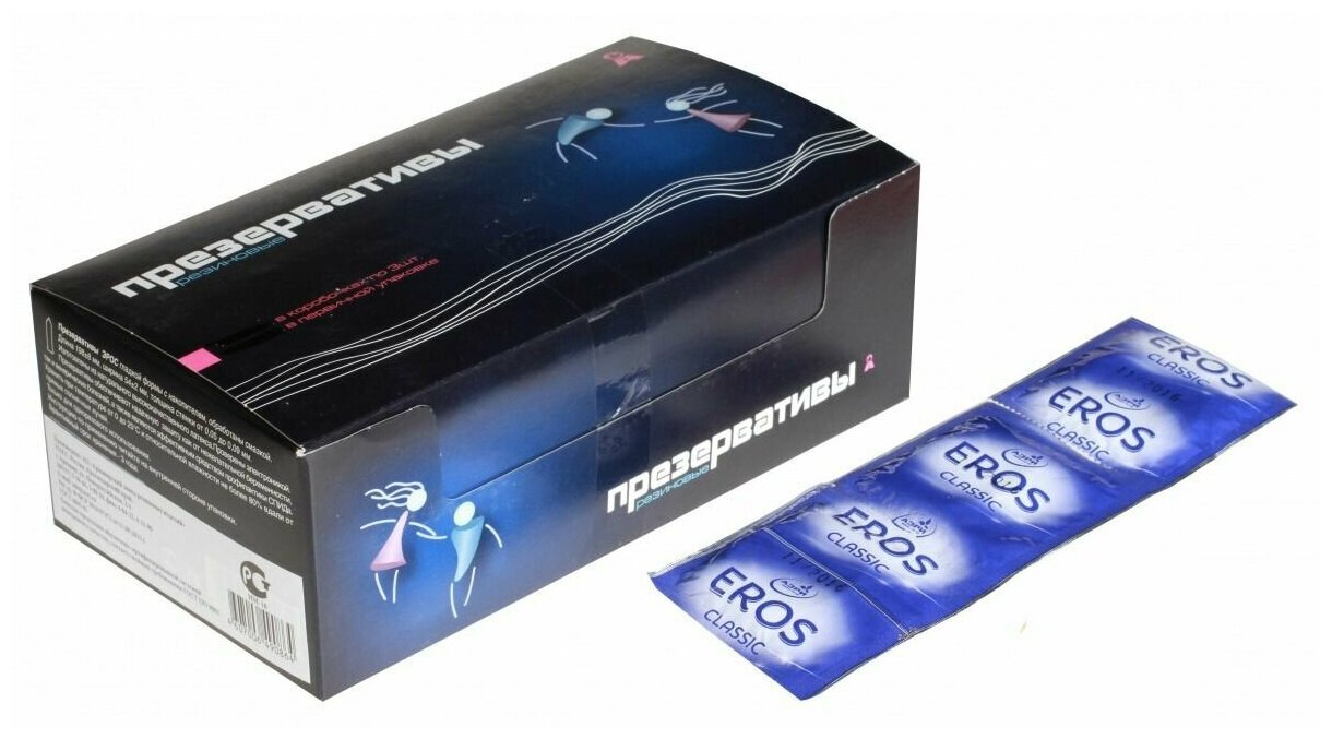 Презервативы EROS CLASSIC 120 шт в лентах