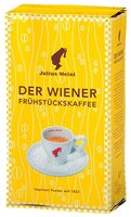 Кофе молотый Julius Meinl Der Wiener Fruhstuckskaffe 500 г