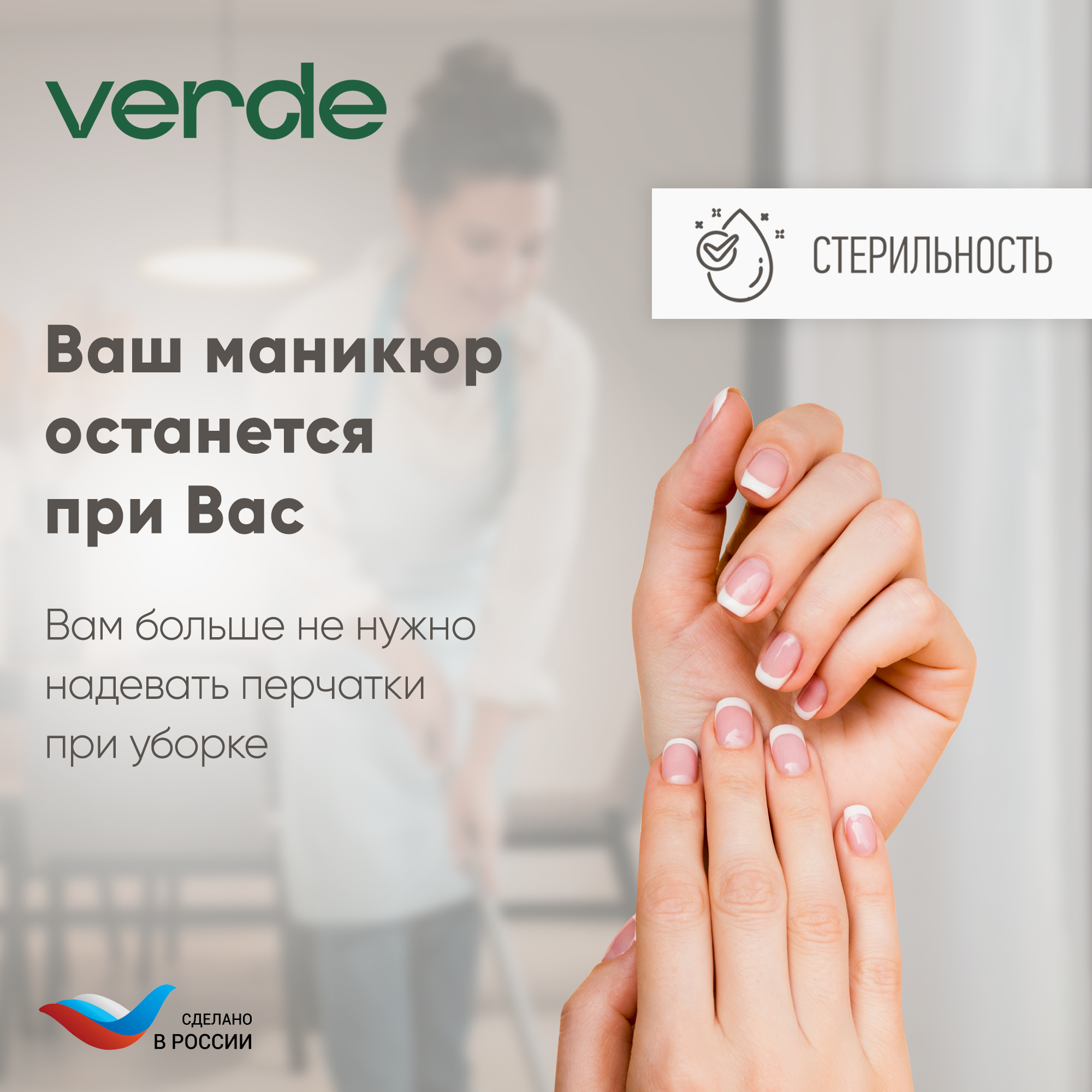 Комплект для уборки, швабра с ведром, отжимом VERDE MAGIC графитовый - фотография № 9