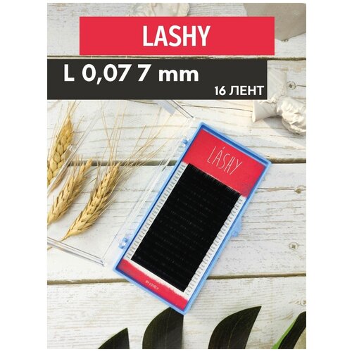 Ресницы чёрные LASHY L 0,07 07 mm