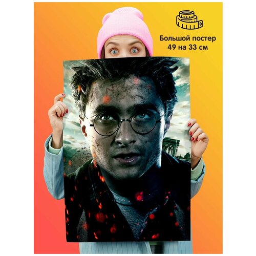 Постер плакат Гарри Поттер и Дары Смерти Часть 2