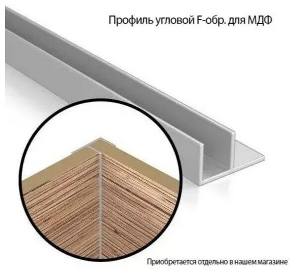 Фартук для кухни из МДФ "Нежно-золотистый мрамор". Кухонный фартук панель МДФ 1400*600*6.0мм. Комплект из 2-х панелей. - фотография № 11