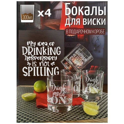 Подарочный набор стаканов для виски, 4 шт, Idea - 1320