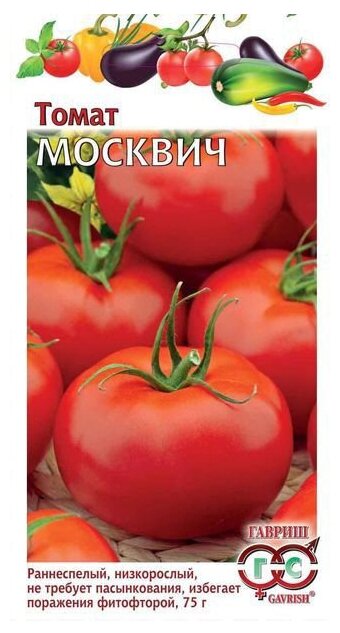 Семена Гавриш Томат Москвич 01 г