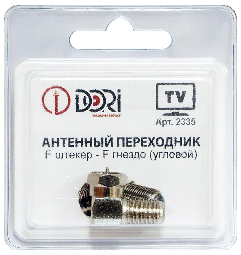 фото Антенный/телевизионный F-разъем DORI (3C2V, д.17 мм) 3 шт.