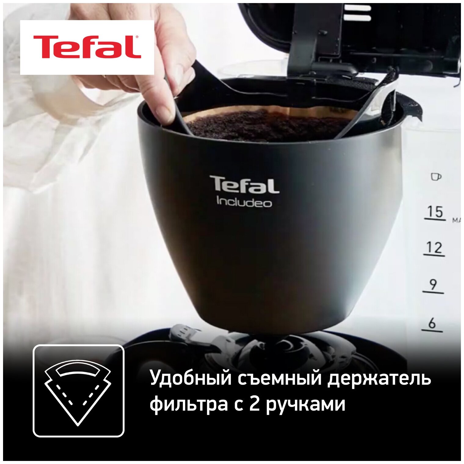Капельная кофеварка Tefal - фото №2
