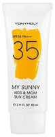 TONY MOLY My Sunny солнцезащитный крем для детей и мам SPF 35 60 мл