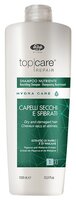 Lisap Milano шампунь Top Care Repair Hydra Care Nourishing 1000 мл