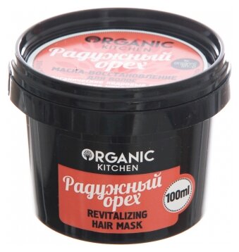Organic kitchen Маска-восстановление для волос Радужный орех 100 мл