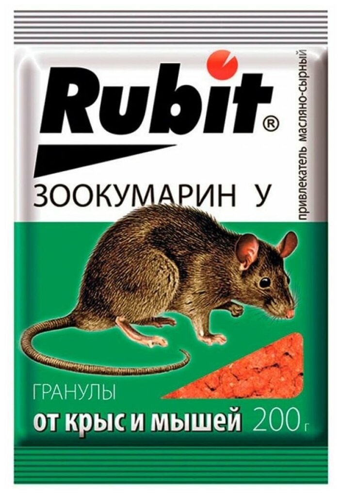 Rubit Защита от грызунов, зоокумарин+ гранулы 200гр у сырный 43820