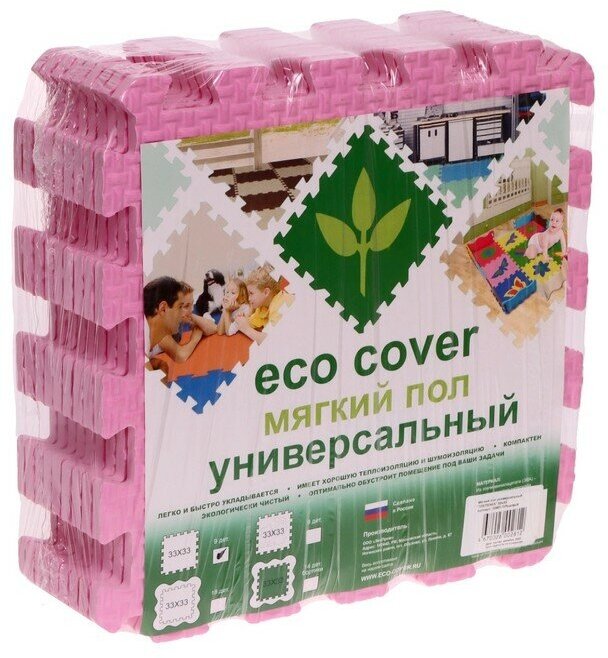 ECO COVER мягкий пол