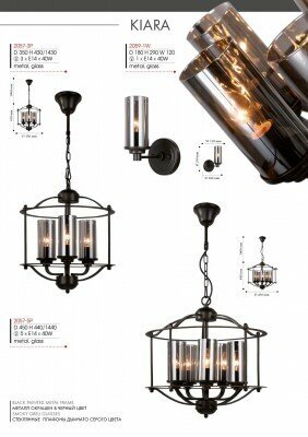 Подвесной светильник Favourite Kiara - фото №3