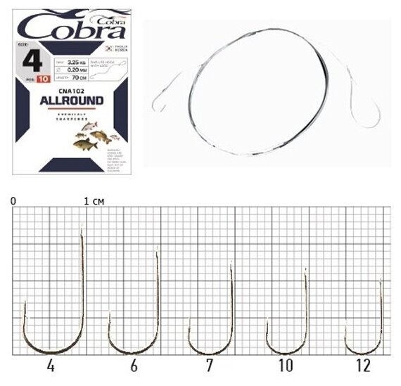 Крючки с поводком Cobra ALLROUND 70cm, 0,14mm, разм.10, 10шт.