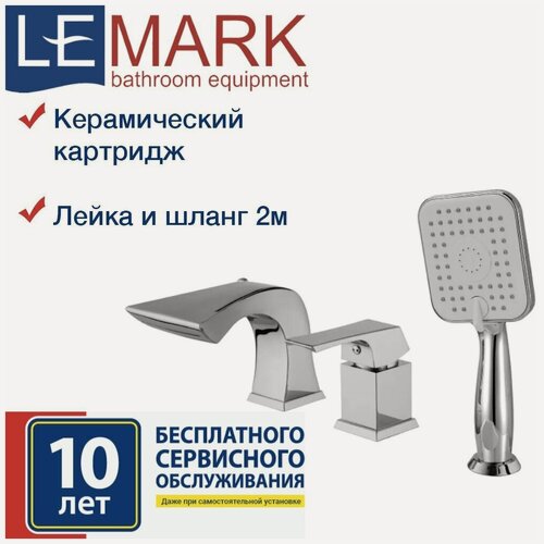 Изображение товара Смеситель Lemark Unit LM4545C на борт ванны каскадный излив, латунь, хром