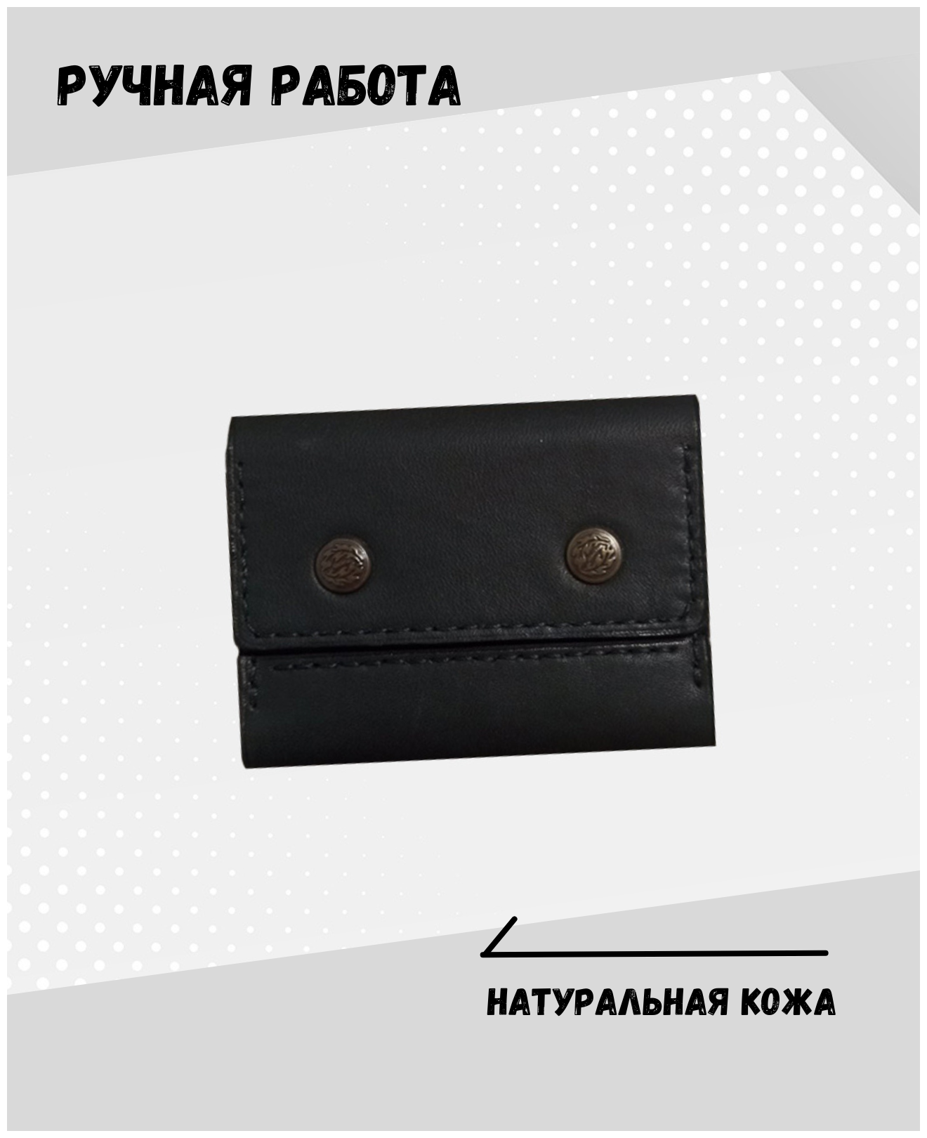 Купить Кредитница натуральная кожа за 1250р. с доставкой