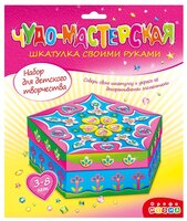 Дрофа-Медиа Шкатулка своими руками (3363)