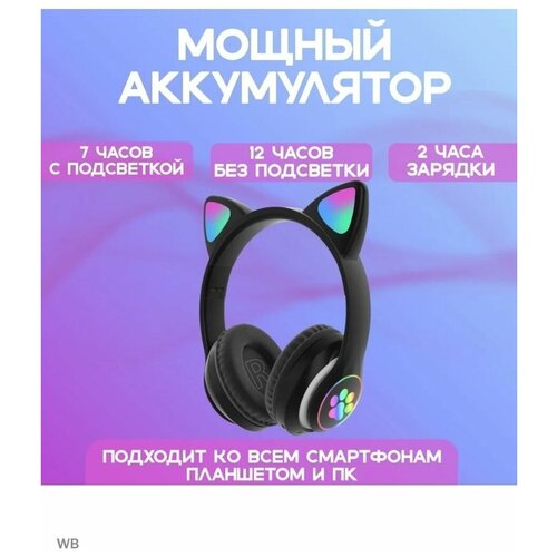 Наушники 98900₽