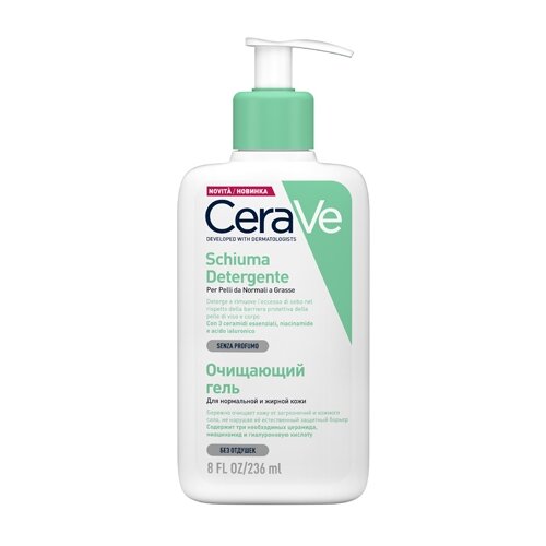 фото Cerave гель очищающий для нормальной и жирной кожи лица и тела, 236 мл