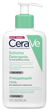 CeraVe гель очищающий для нормальной и жирной кожи лица и тела