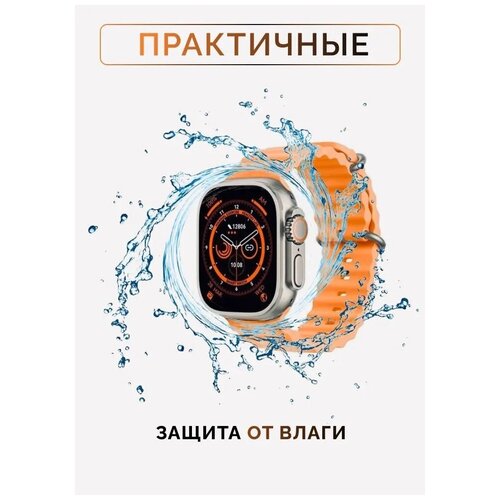 Смарт часы AN IMPORTANT ACCESSORY ULTRA Smart часы Умные часы мужские женские Фитнес часы ULTRA 49mmЗолотой 275000₽