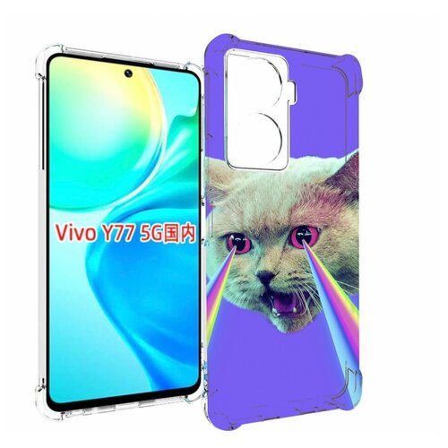 Чехол MyPads кот с радугой в глазах для Vivo Y77 5G задняя-панель-накладка-бампер чехол mypads веселый кот для vivo y77 5g задняя панель накладка бампер